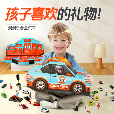 2025年新爆款合金车洞洞乐