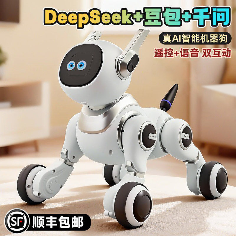 米佳新款ai人工智能机器狗械遥控儿童玩具1到3岁小男女孩生日礼物