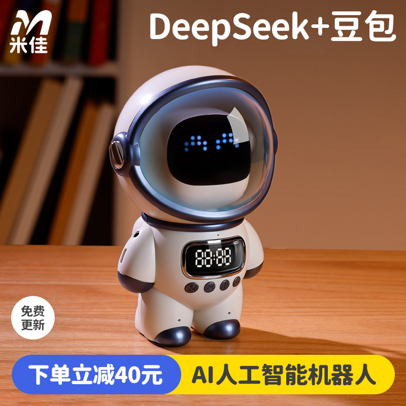 米佳豆包ai智能机器人工DeepSeek对话小玩具聊天陪伴学习儿童音箱