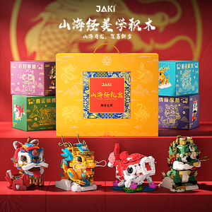 2024新年元旦积木八音盒儿童男女孩礼物醒狮福龙祥狮抱福龙年玩具