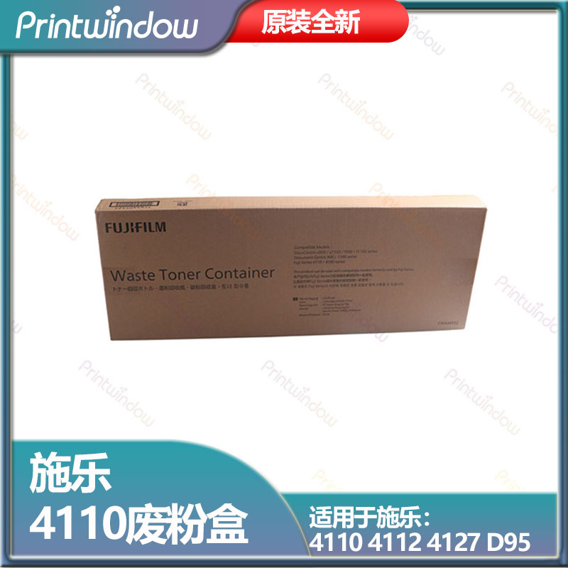 原装施乐废粉盒CWAA0552复印机95