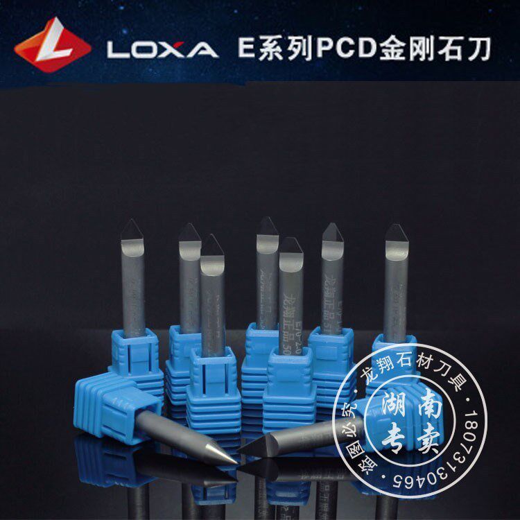 PCD数控龙翔石材雕刻刀墓碑刻字花岗岩金刚石刀进口聚晶片满包邮