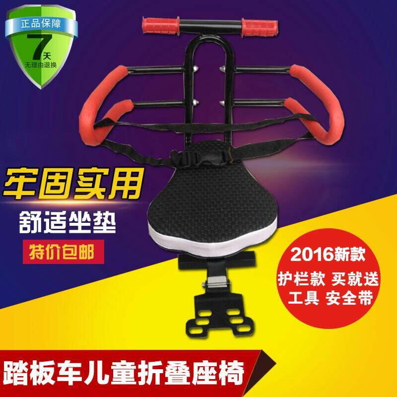 siège enfants pour vélo - Ref 2418022 Image 1