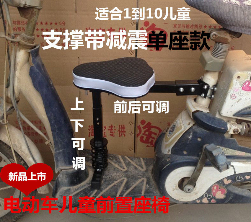 siège enfants pour vélo - Ref 2417140 Image 3