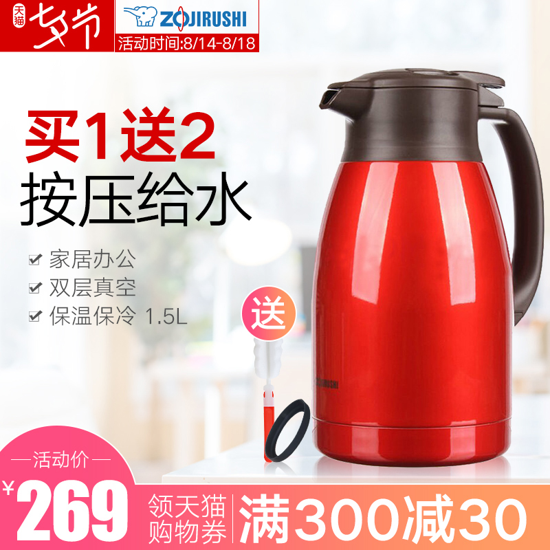 ÏóÓ¡±£ÎºøHA15C¼ÒÓò»Ðâ¸ÖÕæ¿Õ°´Ñ¹Ê½±£ÎÂË®ºø1.5LÈÈˮƿÈÈË®ºø