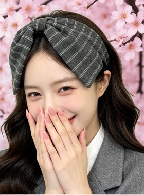 发箍女2026秋冬炭灰条纹针织扭结宽边头箍简约复古百搭减龄