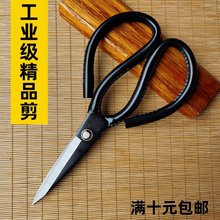 尖头剪刀 槽剪刀 工业厨房家用皮革剪刀 民用裁缝剪缝纫大头剪