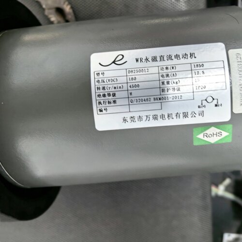 舒华跑步机马达电机适用于X5/5517/X6/X3/E6/A3 /T6700/D8250012