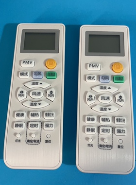 适用海尔空调遥控器家用适用线控器HYR-E60ACD风管机多联机遥控器