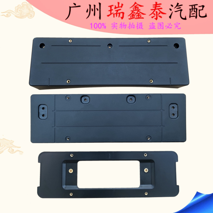 适用宝马x1e84前x1前后牌照板