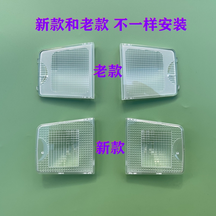 適用三菱歐藍德ex勁界翼閱讀燈