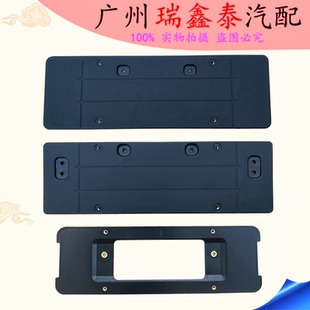 S牌照托F55 适用宝马迷你mini前后车牌架 ONE COOPER R55底座 F56