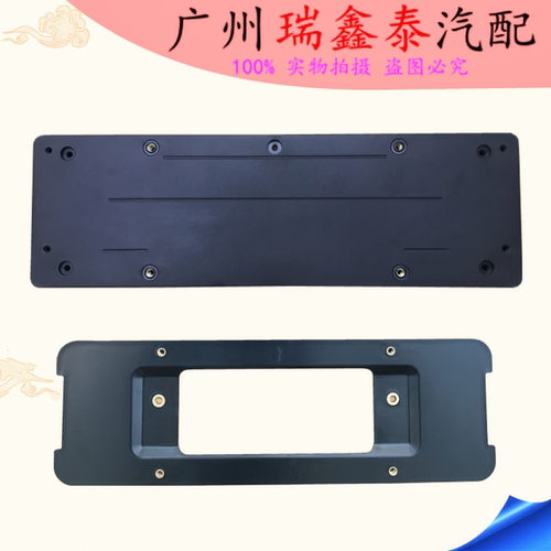 适用宝马3系e90底座车牌架