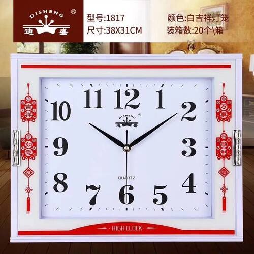 钟表方形客厅卧室简约中式