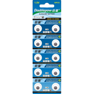 倍量AG0 SR521SW 手表电子LR63 379 纽扣电池LR521石英表适用玩具遥控计算机通用型号