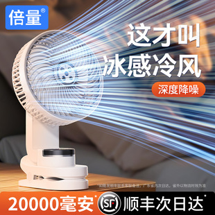 2026新款 小型usb便携制冷电风扇大风力车载静音家用学生宿舍床上空调办公室桌面户外 充电风扇超长续航夹子式