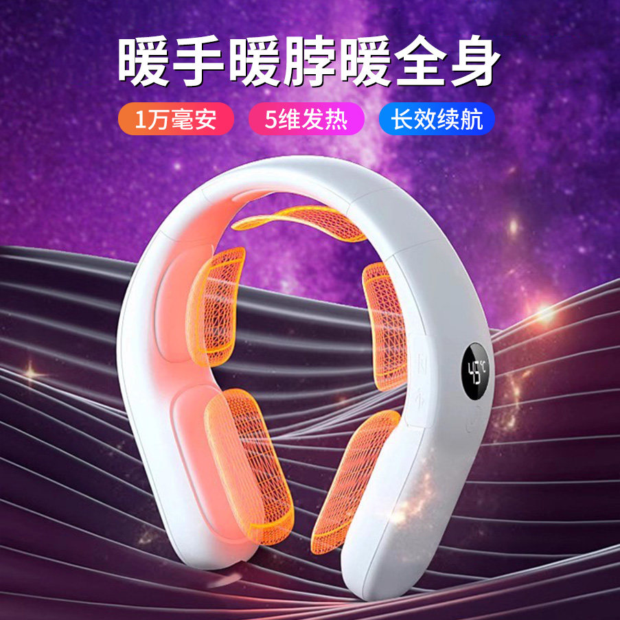 挂脖暖手宝充电宝二合一暖脖宝小随身便携式两用USB迷你防爆可爱礼盒学生暖宝宝取暖手握送女友保暖,3C数码配件,USB暖手宝/暖手袋,淘宝优惠券,粉丝福利购,淘宝优惠卷