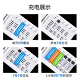 Батарея с зарядкой, комплект, зарядное устройство, вместительная и большая игрушка, пульт