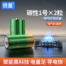 燃气灶1号家用电池倍量一碳性热水器大号1.5V专用D型R20P煤气灶炉