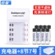 [Обновление] 4 канавки полны зарядных устройств зеленого света+7 больших емкости*8 секция [Рекомендуется менеджером магазина]