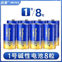 Щелочная батарея [8 капсул]