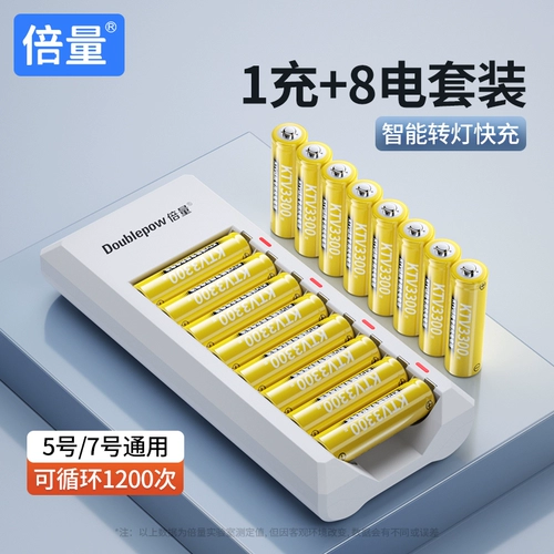 倍量 Батарея с зарядкой, комплект, вместительная и большая игрушка, микрофон, зарядное устройство, 5 размер, 7 размер