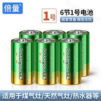 Высокая производительность № 1 [6 капсул]