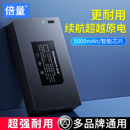 【官方正品】密码指纹锁专用电池