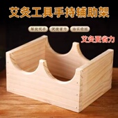 实木大炮灸支架艾灸馆同款 家用随身灸辅助支架解放双手便捷省力
