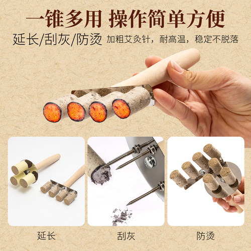 实木手持艾柱延长器防烫艾灸夹