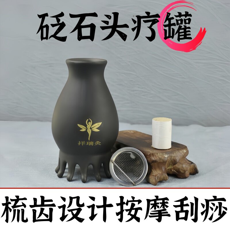 艾灸罐紫砂艾炙盒全身通用