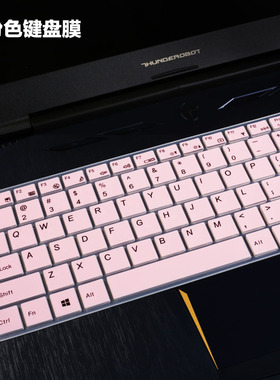 15.6寸神舟精盾T65E T67E键盘膜神州战神Z6 Z7-KP7EC GC Z7M-KP7GT GZ笔记本Z6-KP5GT屏幕保护贴K650D K680E
