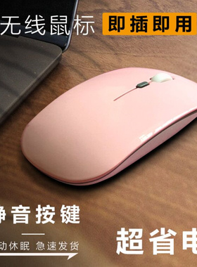 适用于华为matebook 14s 13s 2021款D14 D15笔记本电脑蓝牙无线鼠标荣耀magicbook pro可充电便携式静音x pro