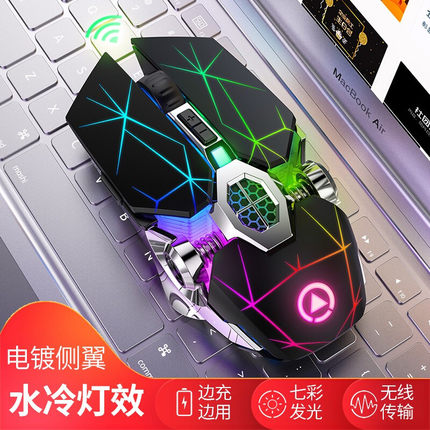 适用联想拯救者R7000P 2025款笔记本电脑无线鼠标静音游戏电竞