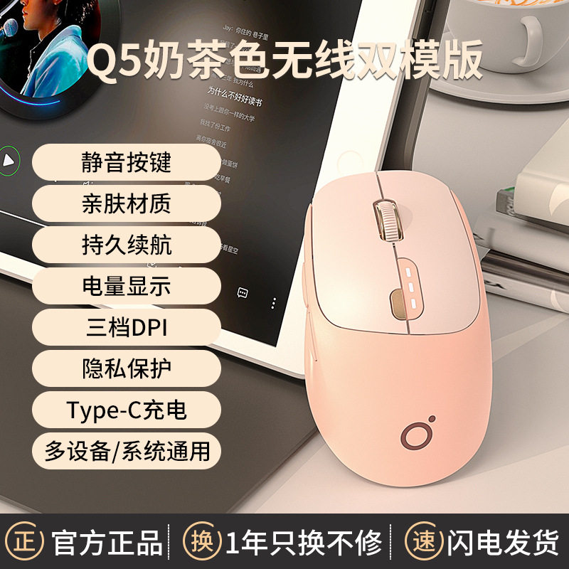 适用联想V14 V15 G5 G4笔记本电脑无线鼠标静音充电蓝牙办公