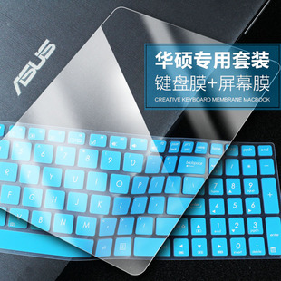 适用于15.6寸华硕顽石六代FL8700F笔记本mars15 FL8000UN键盘膜VivoBook15s 14s V5000 S5300电脑屏幕贴膜