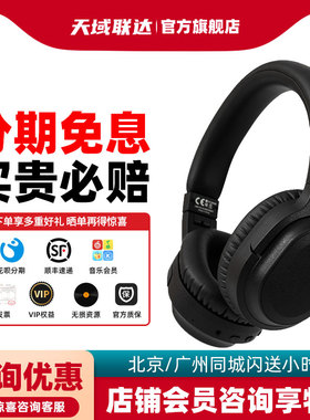 final UX3000 SV 头戴无线ANC主动降噪蓝牙耳机连接稳定游戏音乐