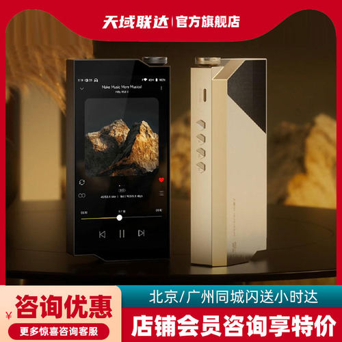 【现货】hiby 海贝 RS8 II 超旗舰便携播放器 全新达尔文架构