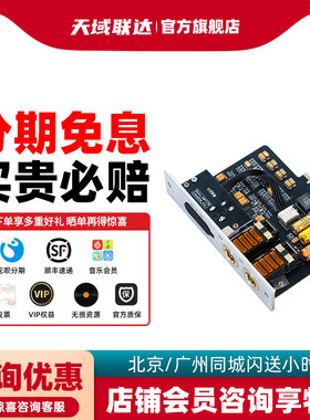 ibasso 艾巴索 AMP17 氮化镓晶体管耳放卡 DX340 DX300适配