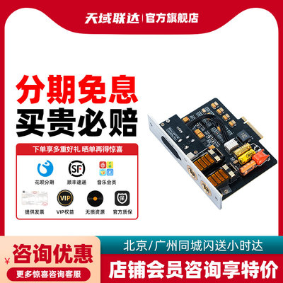 ibasso 艾巴索 AMP17 氮化镓晶体管耳放卡 DX340 DX300适配
