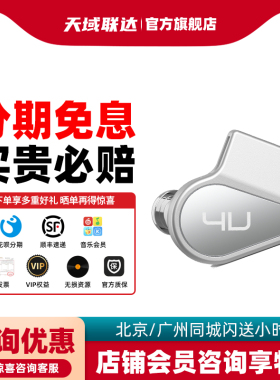 TANCHJIM 天使吉米 4U 四种滤波 四种声音风格 可调HiFi耳机