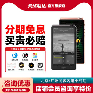 专业发烧母带级R2R国砖MP3 HiBy海贝RS6无损HIFI音乐播放器便携式