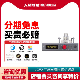 乂度 可换DAC设计 耳放 胆机耳机放大器 电子管解码 xDuoo