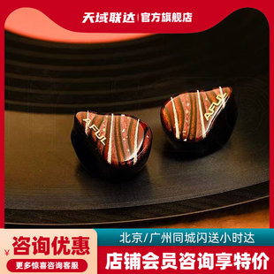 AFUL 致音 PERFORMER8S P8S耳机入耳式耳塞hifi有线圈铁 人声塞