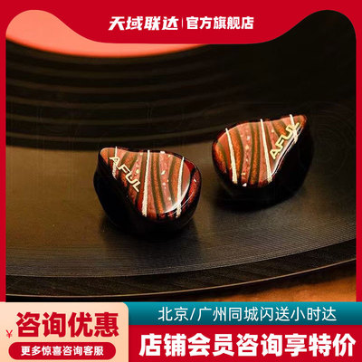 AFUL 致音 PERFORMER8S P8S耳机入耳式耳塞hifi有线圈铁 人声塞