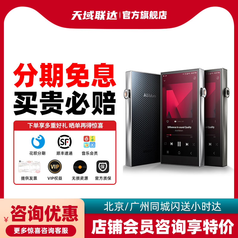 Iriver/艾利和 SE300 256G高清音乐随身听HiFi无损音乐