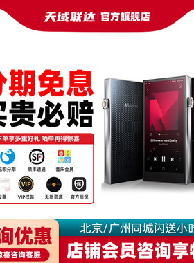 Iriver/艾利和 SE300 256G高清音乐随身听HiFi无损音乐播放器mp3