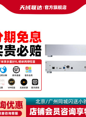SOUNDAWARE/享声 PA1 超级电容线性电源USB噪声消除器电路滤波