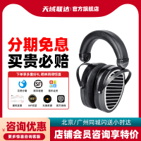 HIFIMAN海菲曼Edition XS平板振膜头戴式耳机edxs电脑音乐