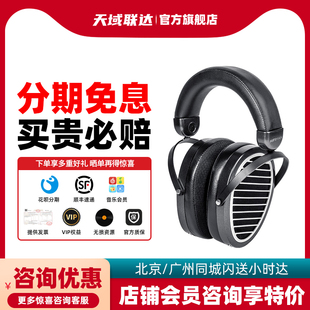 HIFIMAN海菲曼Edition 耳机edxs电脑音乐 XS平板振膜头戴式